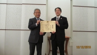 Empfang anlässlich der Verleihung einer Verdienstauszeichnung des Außenminister an Herrn Kunihiko Sekiguchi, Ehren-Vorstandsmitglied der Japanischen Schule