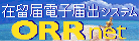 zairyu todoke online