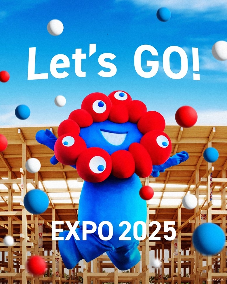 EXPO 2025