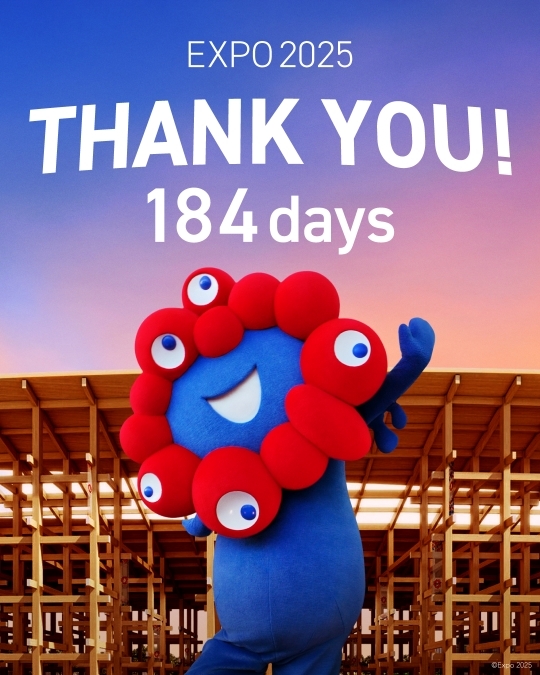 EXPO 2025